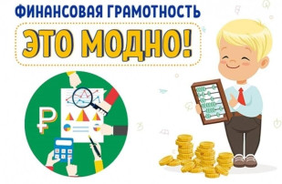 Информационно-справочные материалы Банка России, направленные на повышение киберграмотности населения и защиты прав граждан от преступных посягательств Информационно-справочные материалы Банка России, направленные на повышение киберграмотности населения и защиты прав граждан от преступных посягательств.