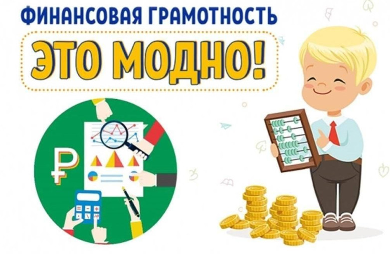 Информационно-справочные материалы Банка России, направленные на повышение киберграмотности населения и защиты прав граждан от преступных посягательств Информационно-справочные материалы Банка России, направленные на повышение киберграмотности населения и защиты прав граждан от преступных посягательств.